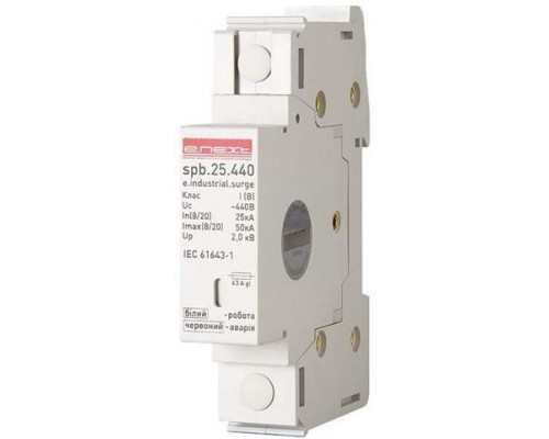 Грозовой разрядник e.industrial.surge.spi.100.npe, класс В (УЗИП) - TM E.Next Грозовой разрядник e.industrial.surge.spi.100.npe, класс В (УЗИП) - TM E.Next