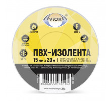Изолента ПВХ 15мм х 20м (белая) уп.5шт (ТМ AVIORA)
