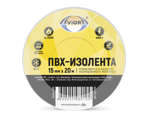 Изолента ПВХ 15мм х 20м (белая) уп.5шт (ТМ AVIORA) Изолента ПВХ 15мм х 20м (белая) уп.5шт (ТМ AVIORA)