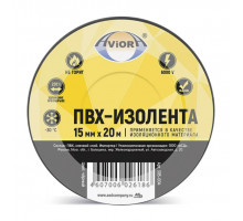 Изолента ПВХ 15мм х 20м (черная) уп.5шт (ТМ AVIORA)