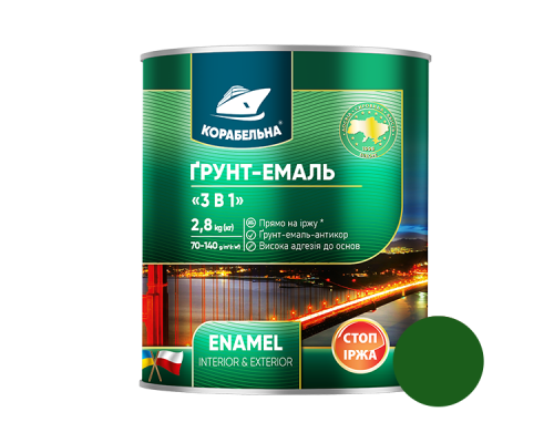 Грунт-эмаль на ржавчину 3в1 ТМ Корабельная зеленая 2,8