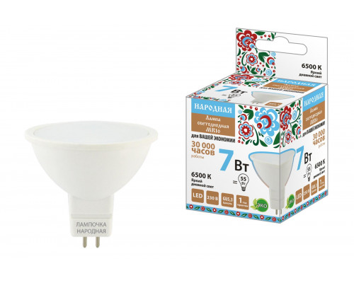 Лампа светодиодная MR16-7 Вт-230 В-6500 К–GU5,3 Народная - TM TDM Лампа светодиодная MR16-7 Вт-230 В-6500 К–GU5,3 Народная - TM TDM