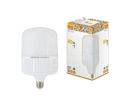 Лампа светодиодная T-80 Вт-230 В-4000 К–E27 (160x265 мм) Народная - ТМ TDM Лампа светодиодная T-80 Вт-230 В-4000 К–E27 (160x265 мм) Народная - ТМ TDM