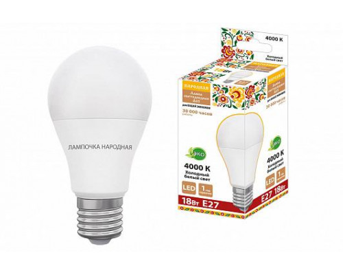 Лампа светодиодная НЛ-LED-A65-18 Вт-230 В-4000 К-Е27, (65х128 мм), Народная - ТМ TDM Лампа светодиодная НЛ-LED-A65-18 Вт-230 В-4000 К-Е27, (65х128 мм), Народная - ТМ TDM