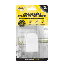 Самоклеящийся держатель ДЛЯ ГУБКИ в ванную с системой бесслед. удал. (1 шт.), 9,8*7*4,5см -TM AVIORA