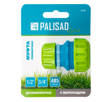 Муфта ремонтная для шланга с переходом 1/2"-3/4" платсмас, LUXE - TM Palisad