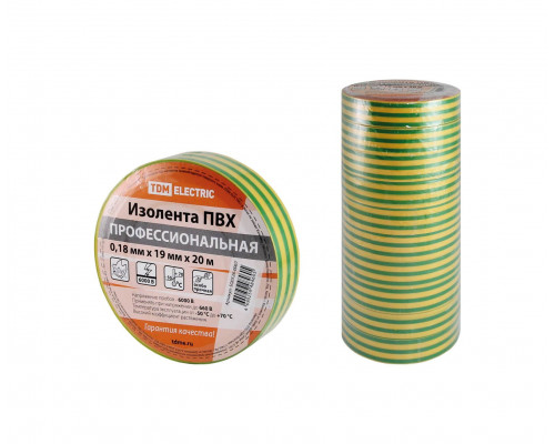 Изолента ПВХ Профи 0.18х19мм х 20м (желто-зеленая) - TM TDM