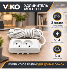 Удлинитель 2 гнезда б/з Multi-Let, 16A, белый, 3м.п. (12.уп) - TM VIKO