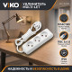 Удлинитель 3 гнезда б/з Multi-Let, 16A, белый, 5м.п. (12.уп) - TM VIKO