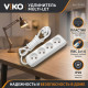 Удлинитель 4 гнезда б/з Multi-Let, 16A, белый, 3м.п. (12.уп) - TM VIKO