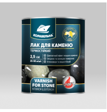 Лак по камню безцветный 0,75 л ТМ Корабельная