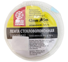 Сетка серпянка 150мм х 20м (уп.48шт) - TM BAUWELT