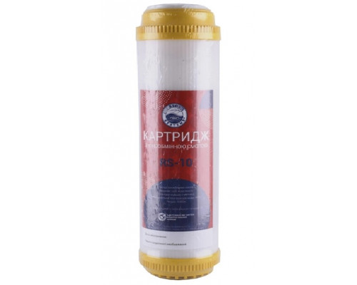 Картридж ионообменная смола 10" RS-10 - ТМ BIO SYSTEM Картридж ионообменная смола 10" RS-10 - ТМ BIO SYSTEM