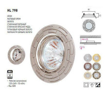Светильник потолочный точечный (мат. хром) (MR16 50W G5.3/G6.35) IP20 - HL798