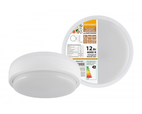 Светодиод. светильник LED ДПП 12Вт 990лм 4000К IP65 белый круг 160*48мм Народный (уп.1шт) -ТМ TDM Светодиод. светильник LED ДПП 12Вт 990лм 4000К IP65 белый круг 160*48мм Народный (уп.1шт) -ТМ TDM
