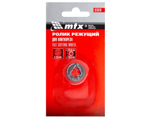 Ролик режущий для плиткореза 22х10.5х2мм (уп.10шт) - TM MTX.