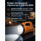 Фонарь светодиодный "Прожектор 5", 3 Вт LED+12 SMD, бат. 3*АА - TM TDM