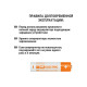 Аккумулятор AAA-800mAh Ni-MH BP-2 (уп.2шт) - TDM
