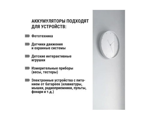 Аккумулятор AA-2300mAh Ni-MH BP-2 (уп.2шт) - TDM