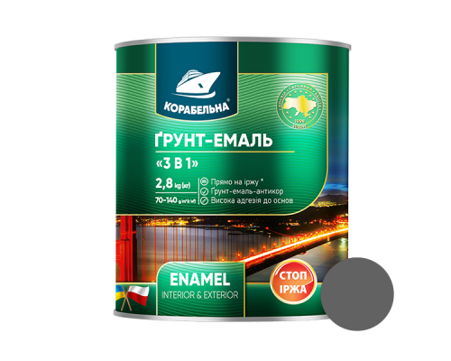 Грунт-эмаль на ржавчину 3в1 ТМ Корабельная графит матовая 2,8 Грунт-эмаль на ржавчину 3в1 ТМ Корабельная графит матовая 2,8