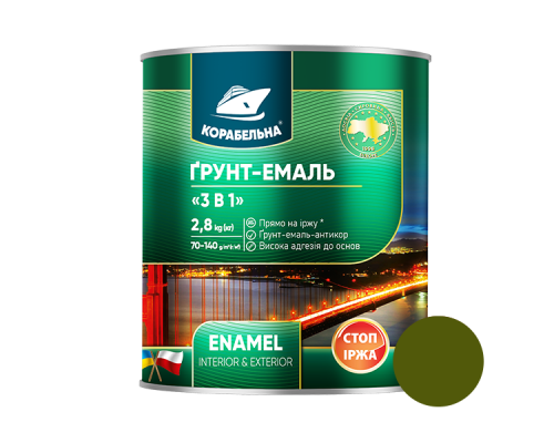 Грунт-эмаль на ржавчину 3в1 ТМ Корабельная хаки матовая 2,8 Грунт-эмаль на ржавчину 3в1 ТМ Корабельная хаки матовая 2,8