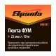 Лента ФУМ 25мм х 10м.п. - TM Sparta