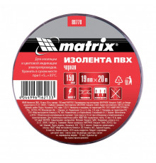 Изолента ПВХ 19мм х 20м, черная, 150 мкм - ТМ MTX