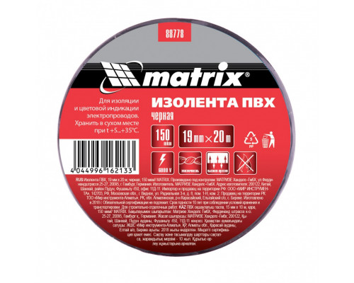 Изолента ПВХ 19мм х 20м, черная, 150 мкм - ТМ MTX Изолента ПВХ 19мм х 20м, черная, 150 мкм - ТМ MTX