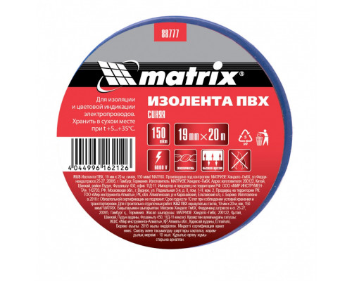 Изолента ПВХ 19мм х 20м, синяя, 150 мкм - ТМ MTX Изолента ПВХ 19мм х 20м, синяя, 150 мкм - ТМ MTX