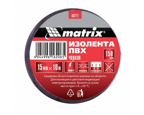 Изолента ПВХ 15мм х 10м, черная, 150 мкм - ТМ MTX Изолента ПВХ 15мм х 10м, черная, 150 мкм - ТМ MTX