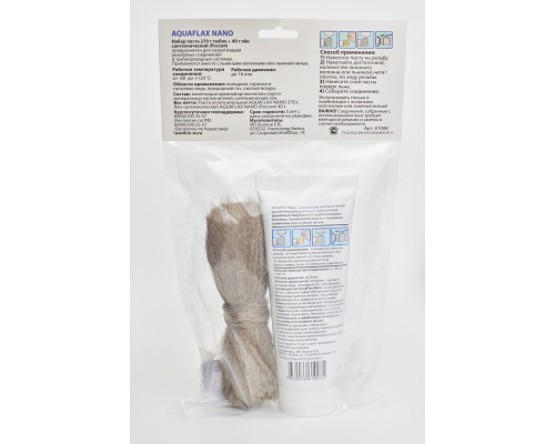 Паста AquaflaxNano 270 гр + Лён 40г (уп.10шт)