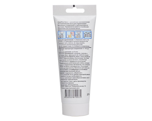Паста AquaflaxNano 270гр. для льна (уп.10шт)