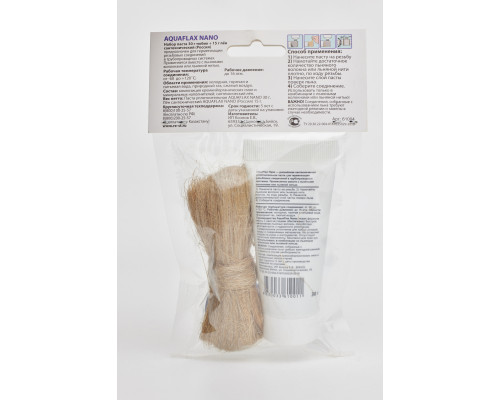 Паста AquaflaxNano 30гр + Лён 15г (уп.25шт)
