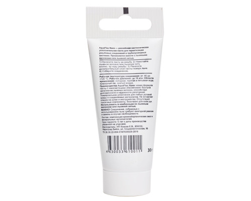 Паста AquaflaxNano 30гр. для льна (уп.50шт)