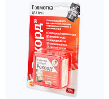 Подмотка для труб "РЕКОРД" 50м (уп.50шт)