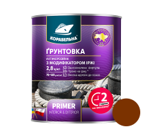 Грунтовка ПФ-010М красно-коричневая с модификатором ржавчины,ТМ Корабельная, 2,8кг, 6 шт