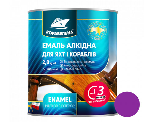 Сиреневая эмаль ПФ-115 ТМ Корабельная, 2,8 кг, 6 шт Сиреневая эмаль ПФ-115 ТМ Корабельная, 2,8 кг, 6 шт