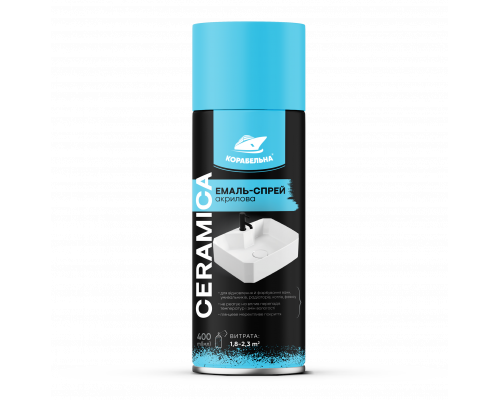 Спрей-краска акриловая CERAMICA (400мл) (белый глянцевый) Спрей-краска акриловая CERAMICA (400мл) (белый глянцевый)
