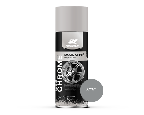 Спрей-краска акриловая SUPER CHROME (400мл) хромированое серебро PANTONE 877C