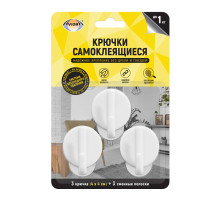 Самоклеящиеся крючки с системой бесследного удаления  (3 шт.), 4*4 см, круглые (TM AVIORA)