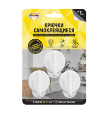 Самоклеящиеся крючки с системой бесследного удаления  (3 шт.), 4*4 см, круглые (TM AVIORA)