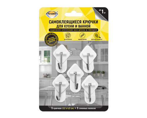 Самоклеящиеся универсал. крючки ДЛЯ КУХНИ И ВАННОЙ с системой бесслед. удал. (5 шт.), 3,2*4,5см Самоклеящиеся универсал. крючки ДЛЯ КУХНИ И ВАННОЙ с системой бесслед. удал. (5 шт.), 3,2*4,5см