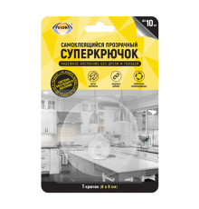 Самоклеящийся прозрачный СУПЕРКРЮЧОК, с ситемой бесследного удаления (1 шт.), 8*8см. (TM AVIORA)