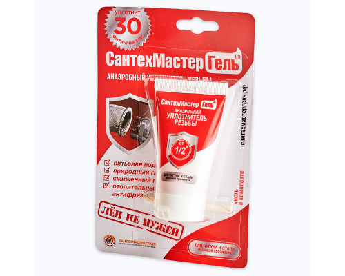Сантехмастер Гель Красный 15гр. (уп.25шт)