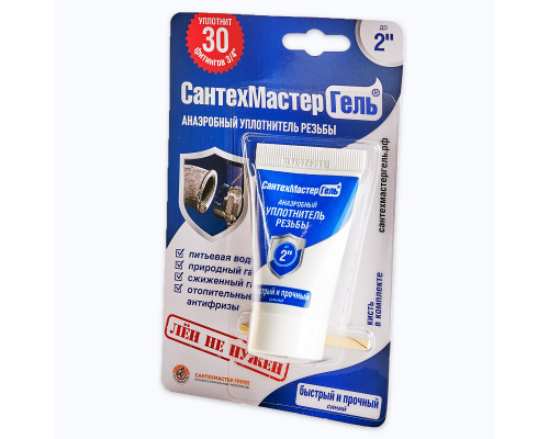 Сантехмастер Гель Синий 15гр. (уп.25шт)