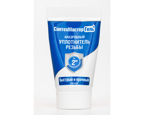 Сантехмастер Гель Синий 15гр. (уп.25шт)