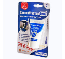 Сантехмастер Гель Синий 15гр. (уп.25шт)