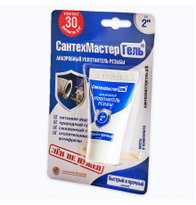Сантехмастер Гель Синий 15гр. (уп.25шт)