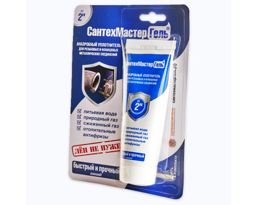 Сантехмастер Гель Синий 60гр. (уп.25шт)