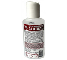 Средство дезинф. для рук "Септаль" 90мл (уп.20шт)